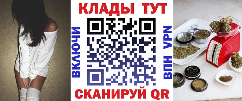 Купить ГАШИШ  Кокаин  Меф мяу мяу  АМФЕТАМИН  Конопля  СК  Ершов