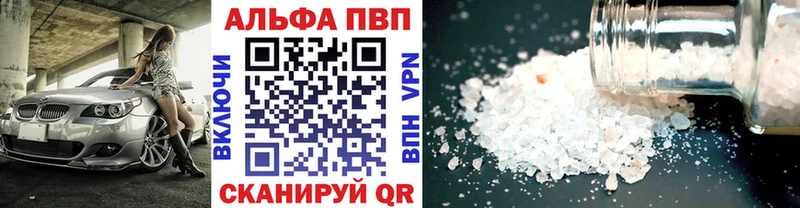 Альфа ПВП СК  Купить где  Ершов 