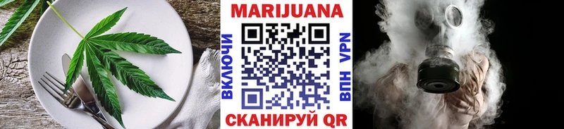 Еда ТГК конопля  Купить где  Ершов 