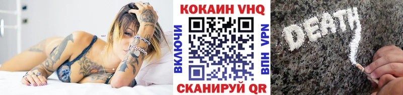 Cocaine Columbia  Купить где  Ершов 