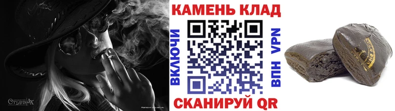 ГАШИШ VHQ  Купить  Ершов 
