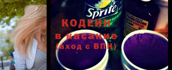 прущая мука Кодинск