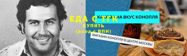 кокаин Козловка