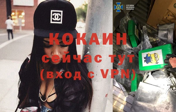 прущая мука Кодинск