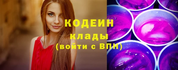 кокаин Козловка
