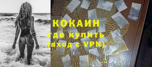 кокаин Козловка