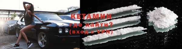 метамфетамин Архангельск