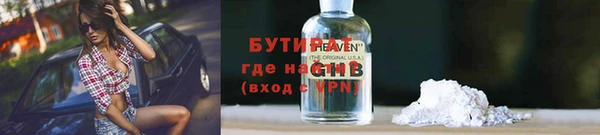 прущая мука Кодинск