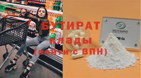 прущая мука Кодинск