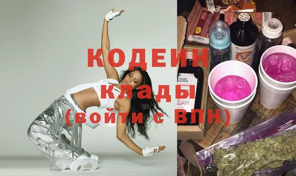 кокаин Козловка