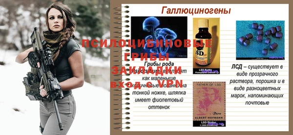 кокаин Козловка