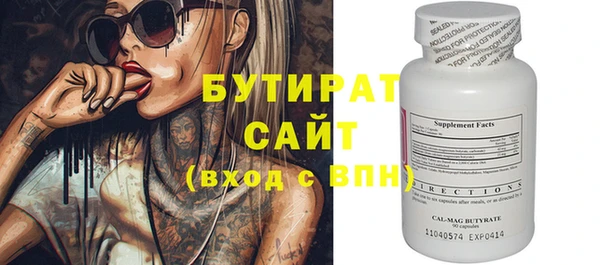 прущая мука Кодинск