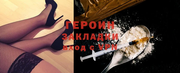 кокаин Козловка