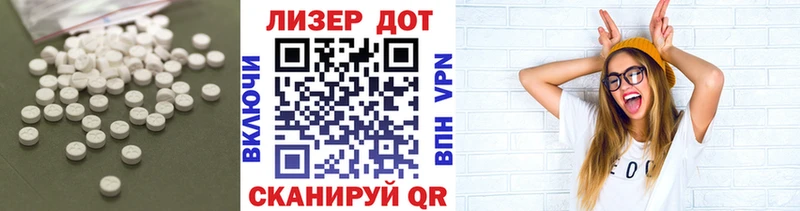 Купить где  Ершов  ЛСД экстази ecstasy 