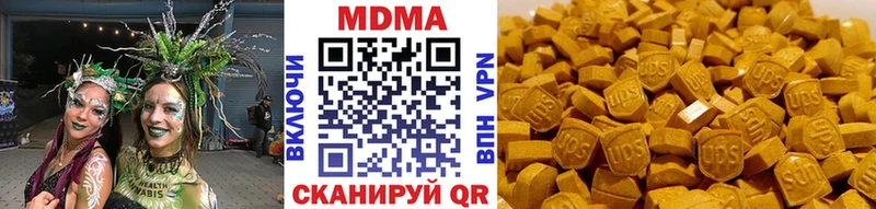 MDMA Molly  Купить  Ершов 