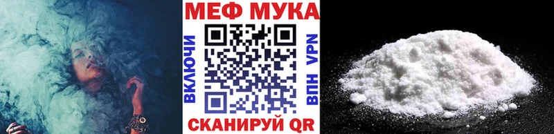 Мефедрон VHQ  Купить  Ершов 