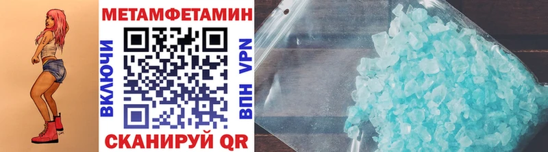 Первитин винт  Купить  Ершов 