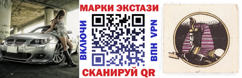 Купить  Ершов  Марки N-bome 1,5мг 