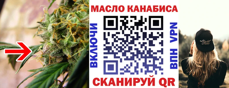 Купить где  Ершов  ТГК концентрат 