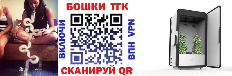 Бошки Шишки ГИДРОПОН  Купить закладки  Ершов 